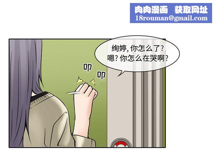 暗黑之恋第15话