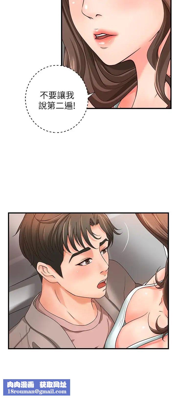 御姐的实战教学第6话-淫荡情侣的大胆行为