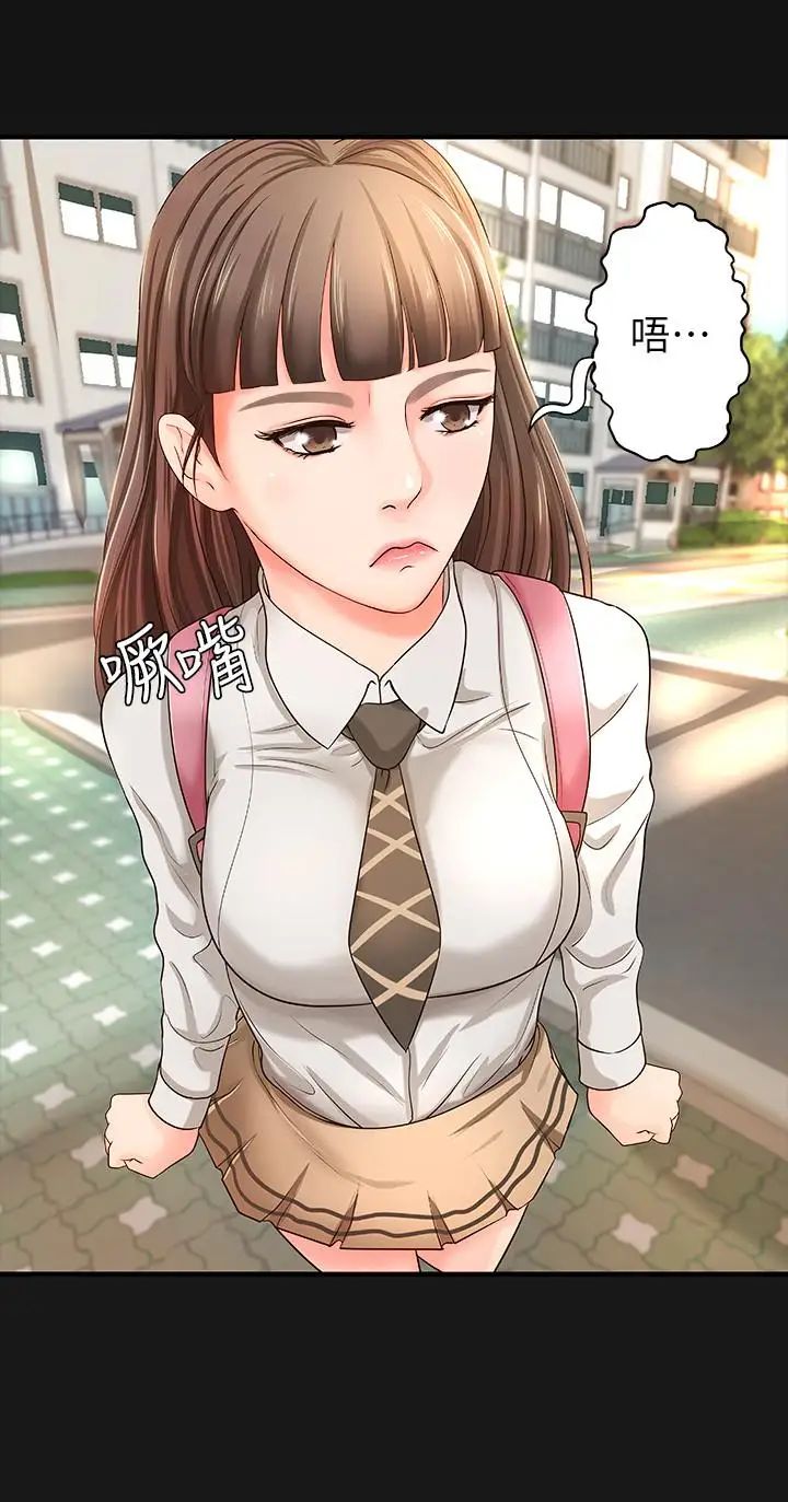 御姐的實戰教學第6話-淫蕩情侶的大膽行為