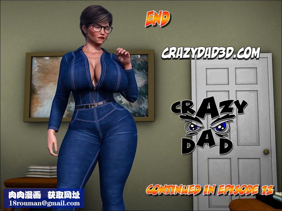 [CrazyDad3D]TheGrandma/我的奶奶01-20第11话