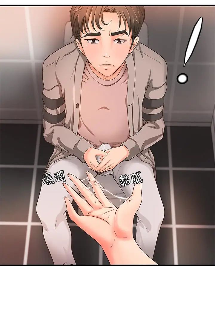 御姐的實戰教學第6話-淫蕩情侶的大膽行為