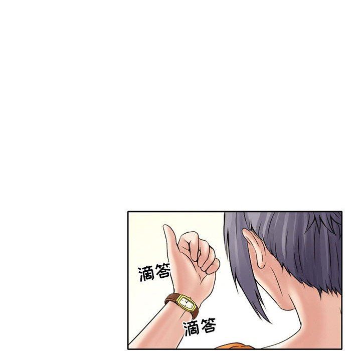 暗黑之恋第15话