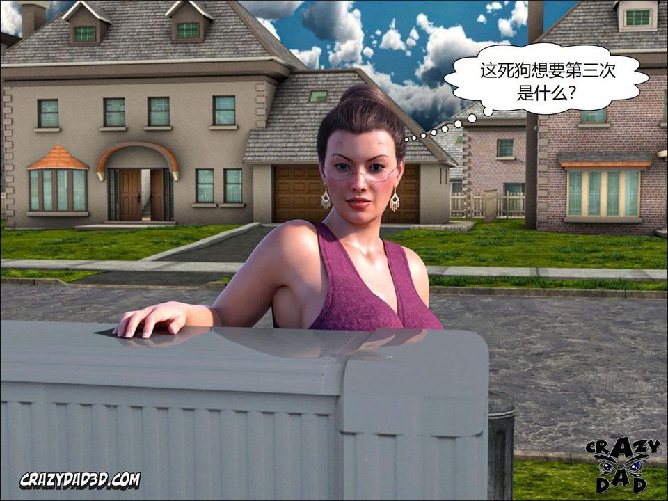 [CrazyDad3D]TheGrandma/我的奶奶01-20第12话