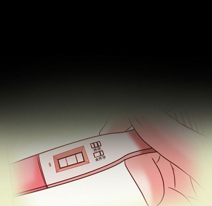 暗黑之恋第16话