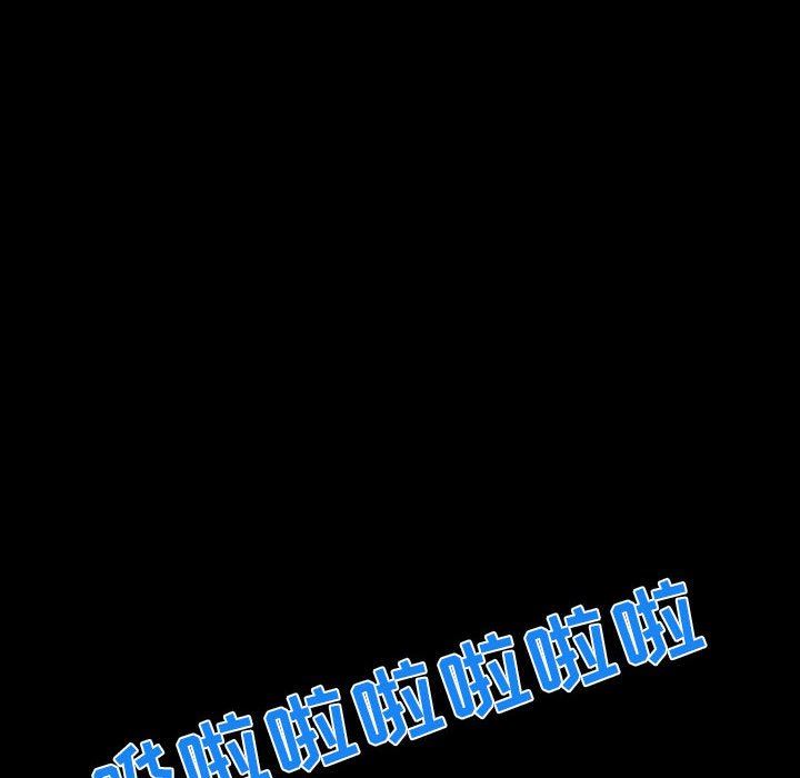 暗黑之恋第16话