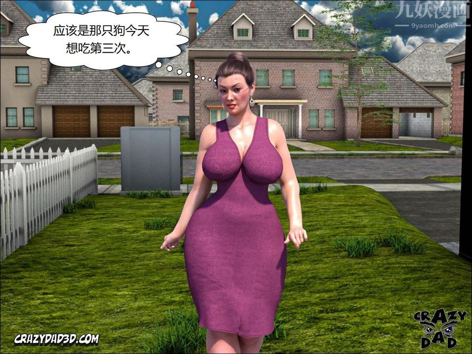 [CrazyDad3D]TheGrandma/我的奶奶01-20第12话