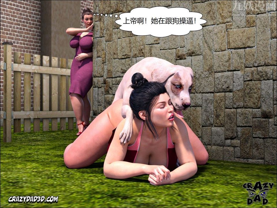 [CrazyDad3D]TheGrandma/我的奶奶01-20第12話