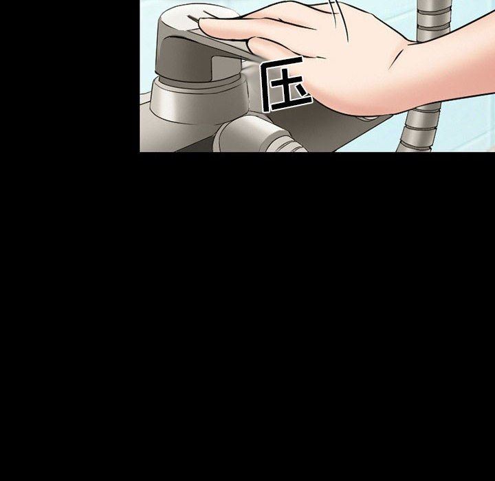 暗黑之恋第16话