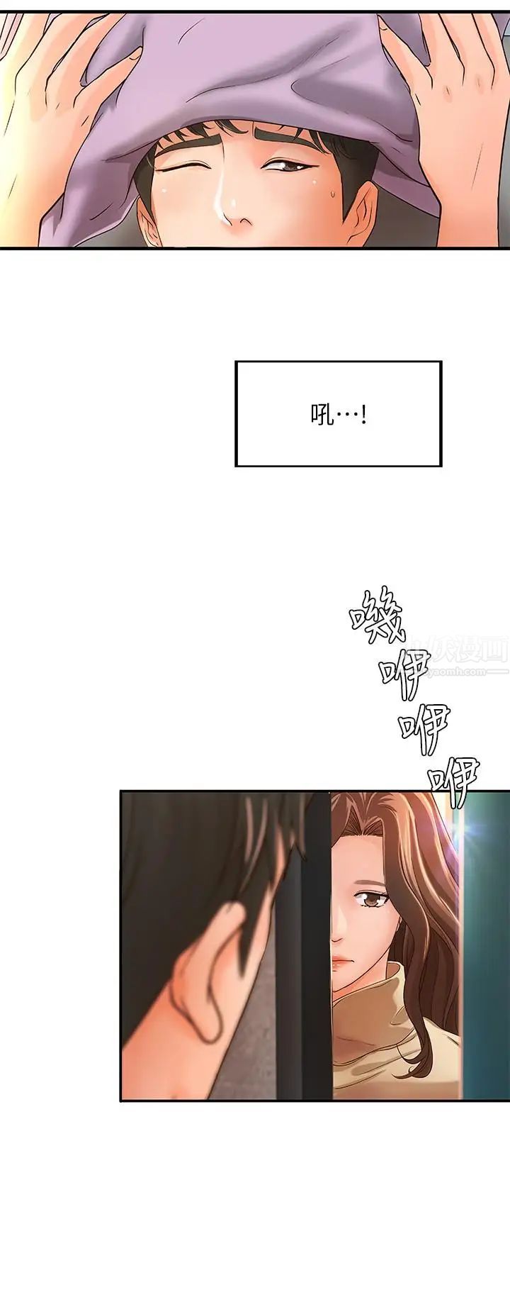 御姐的實戰教學第7話-姐姐驚人的提議