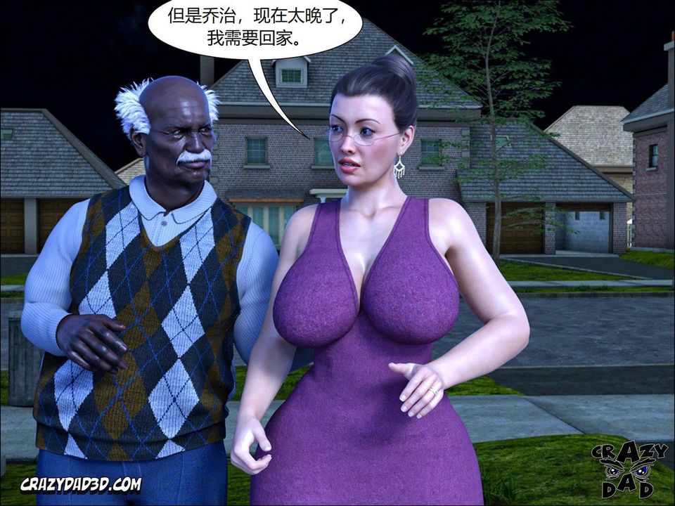 [CrazyDad3D]TheGrandma/我的奶奶01-20第12话