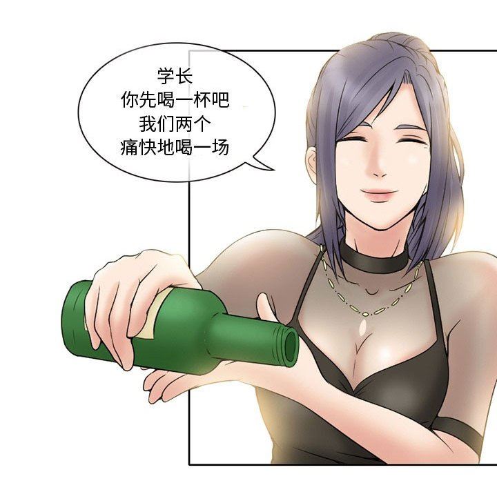 暗黑之戀第16話