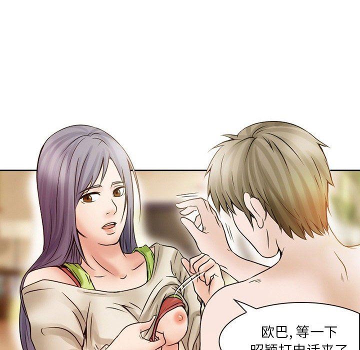 暗黑之戀第17話