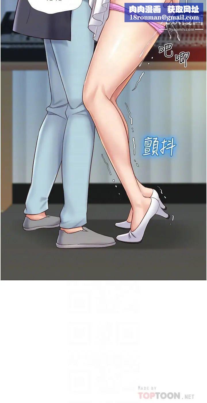 女儿闺蜜都归ME第31话-叔叔,我是第一次…