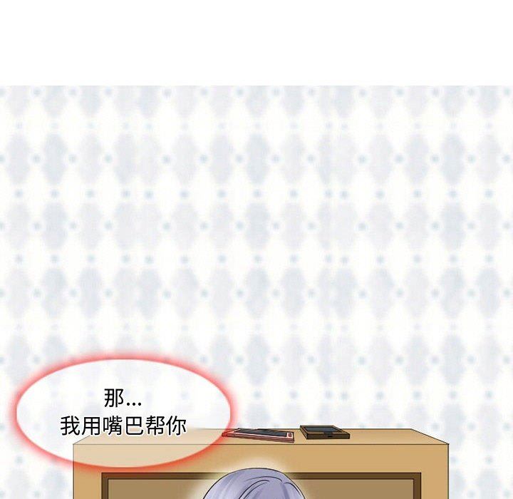 暗黑之恋第17话