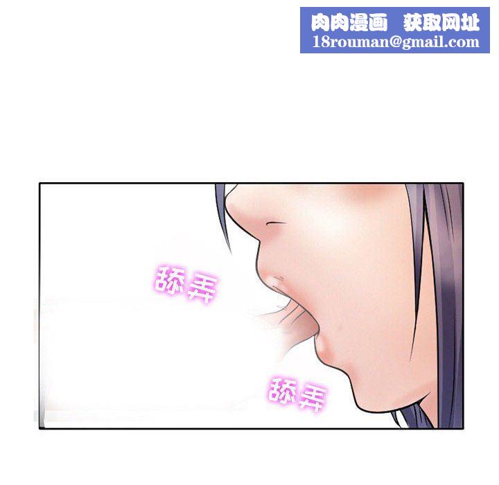 暗黑之恋第17话