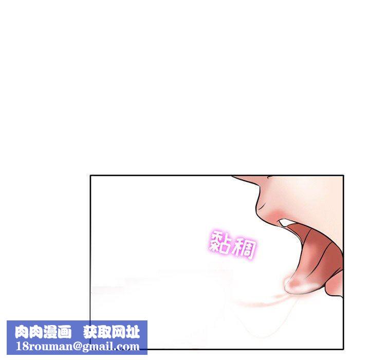 暗黑之恋第17话