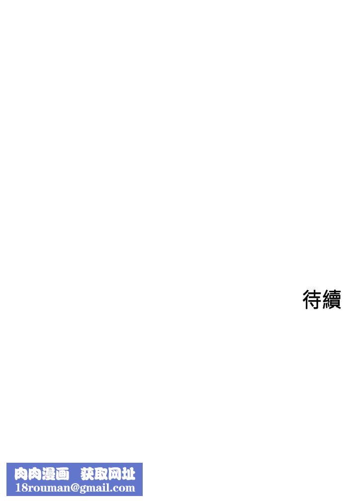 御姐的實戰教學第9話-要再約約看嗎？