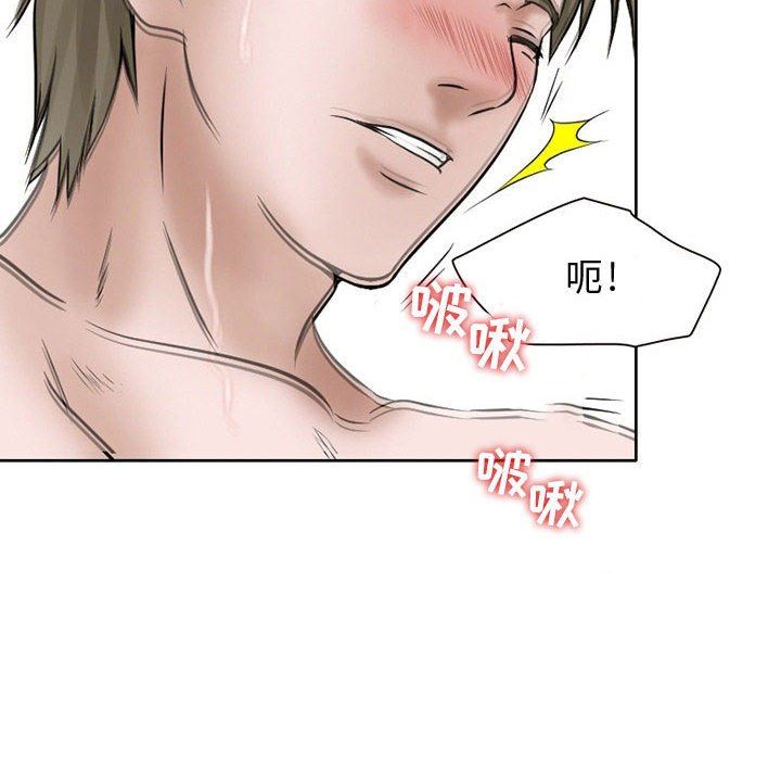 暗黑之恋第17话