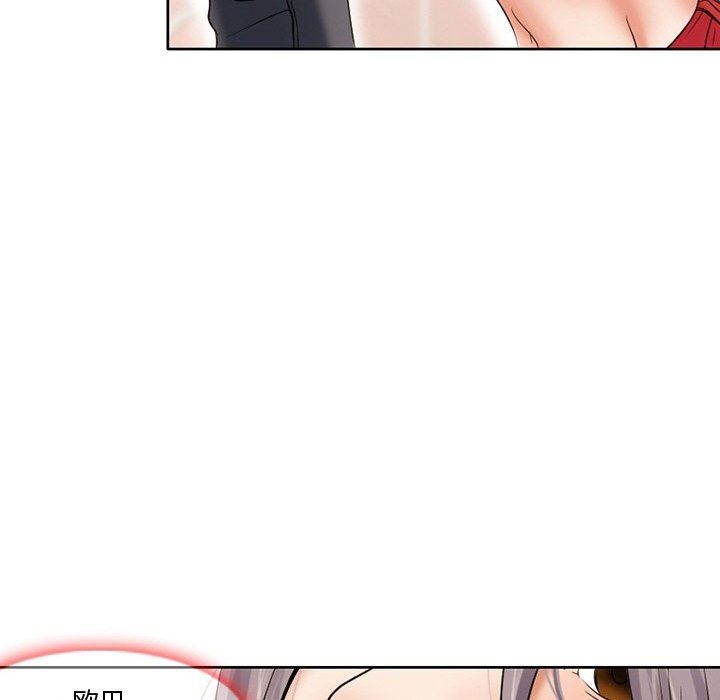 暗黑之恋第17话