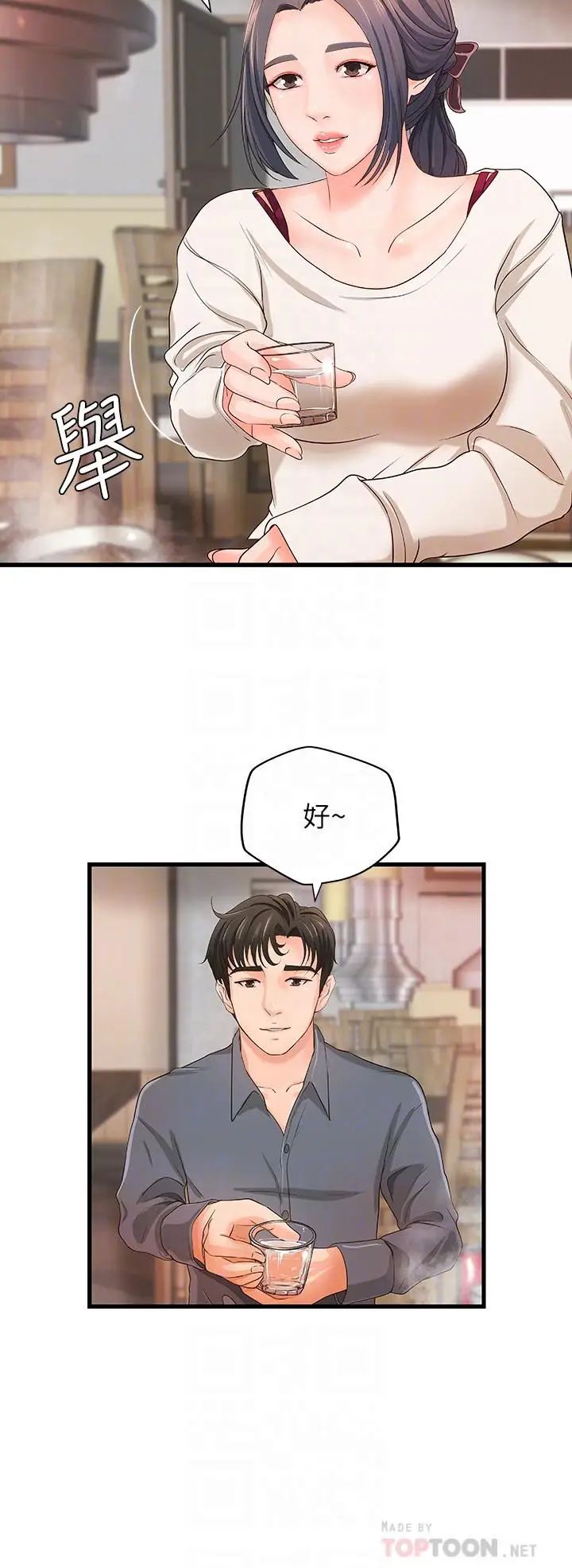 御姐的實戰教學第10話-咖啡廳姐姐給的意外甜頭