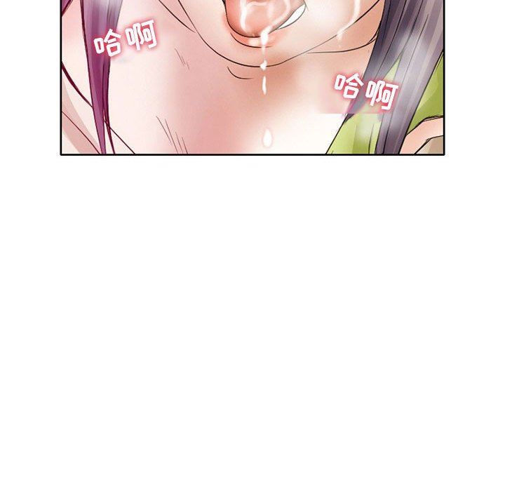 暗黑之戀第17話