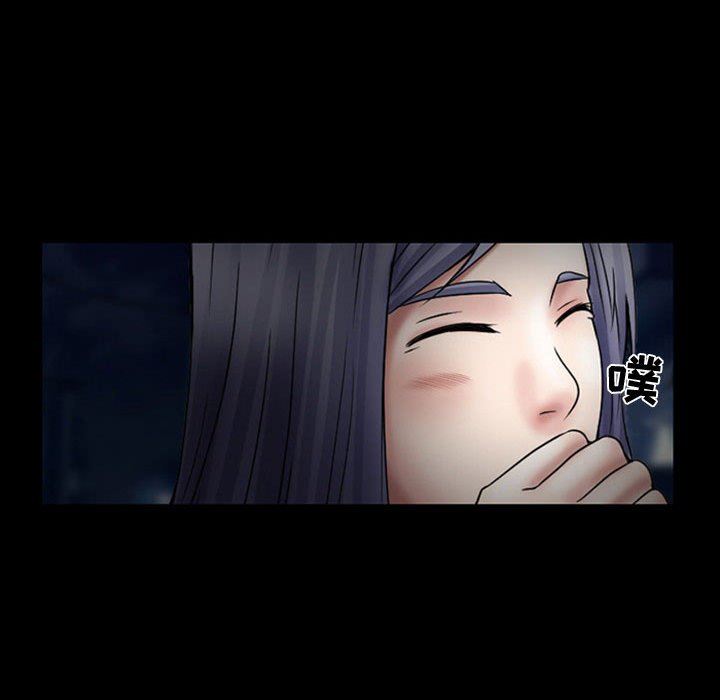 暗黑之恋第18话