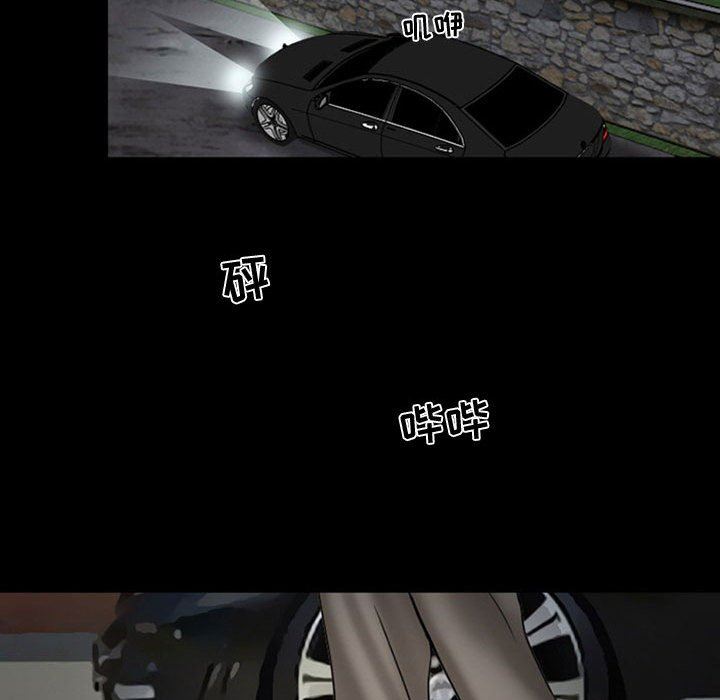 暗黑之戀第18話