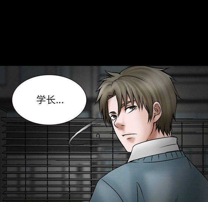 暗黑之戀第18話