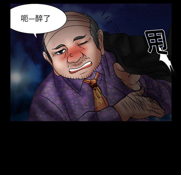 暗黑之戀第18話