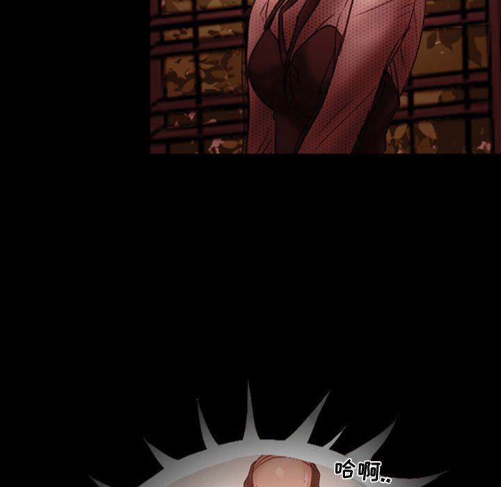 暗黑之恋第18话