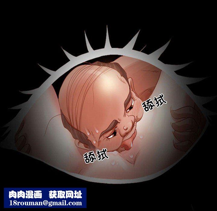 暗黑之戀第18話