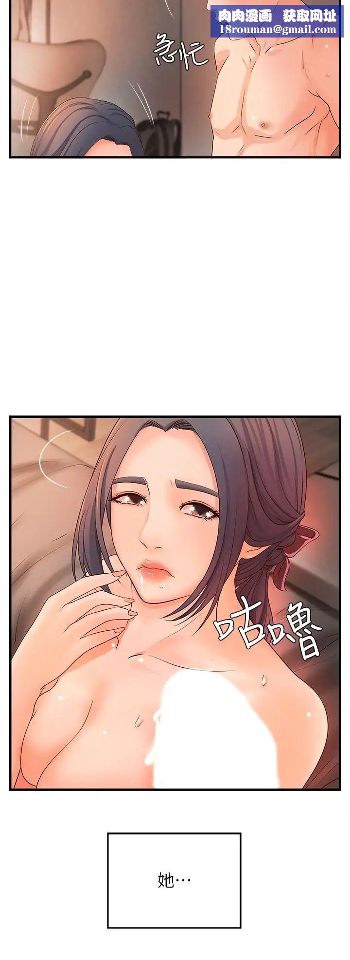 御姐的實戰教學第11話-成熟女人的嫵媚