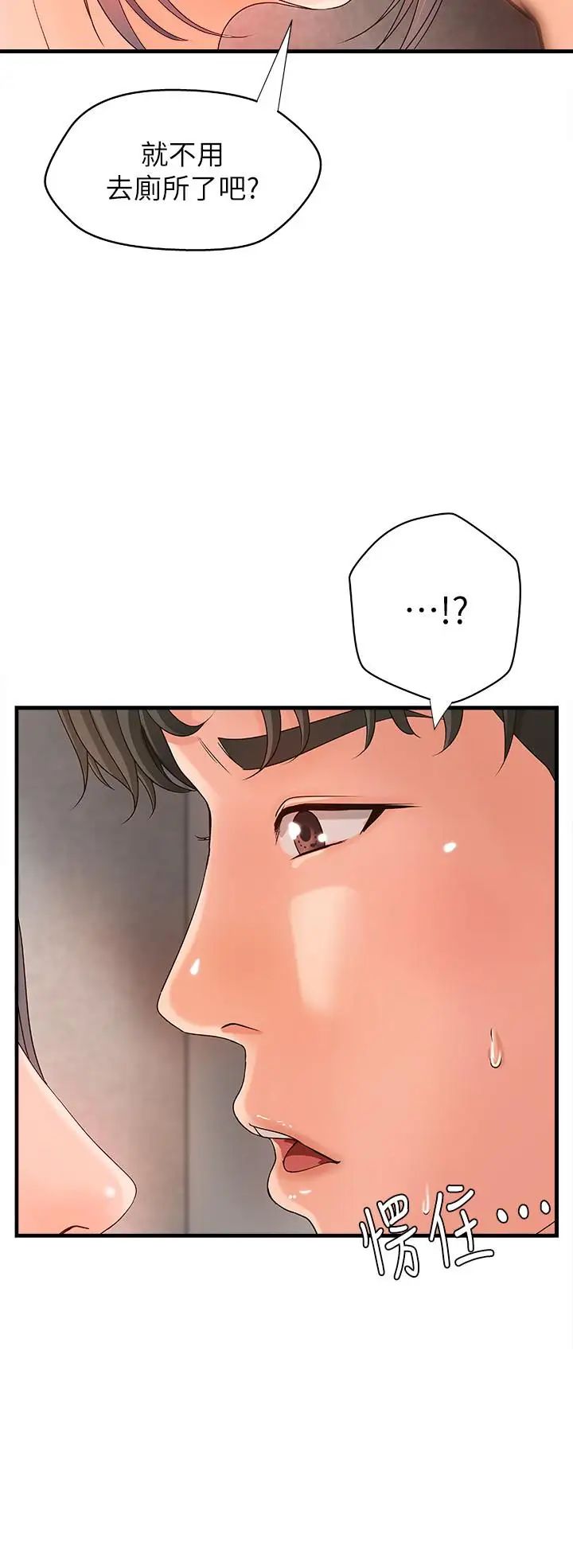 御姐的實戰教學第11話-成熟女人的嫵媚