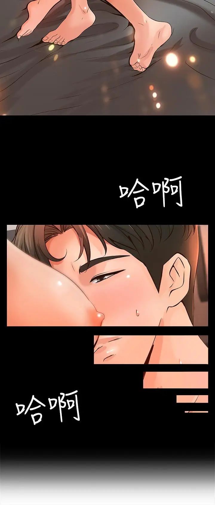 御姐的实战教学第12话-屈辱的回忆