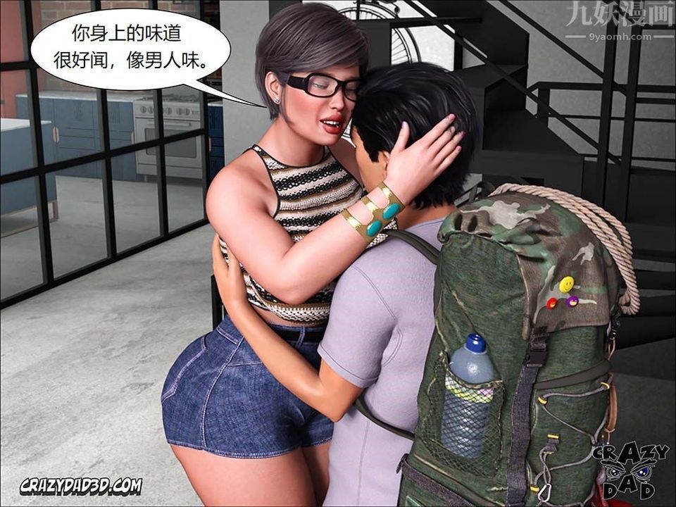 [CrazyDad3D]TheGrandma/我的奶奶01-20第15话