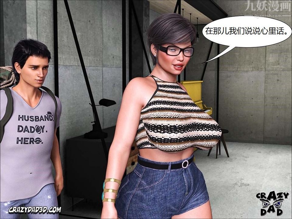 [CrazyDad3D]TheGrandma/我的奶奶01-20第15话