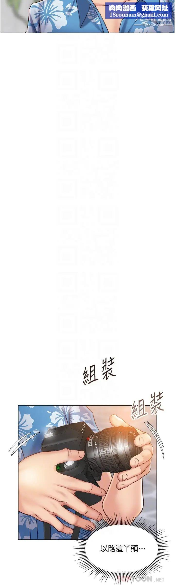 女儿闺蜜都归ME第34话-比基尼包不住的性感身材