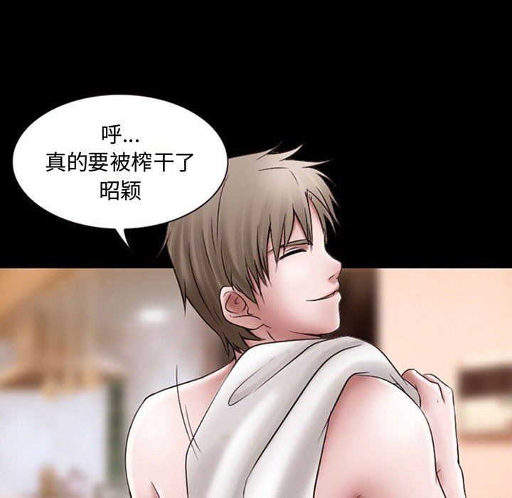 暗黑之恋第19话