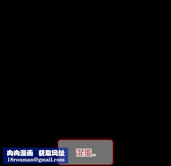 暗黑之恋第19话