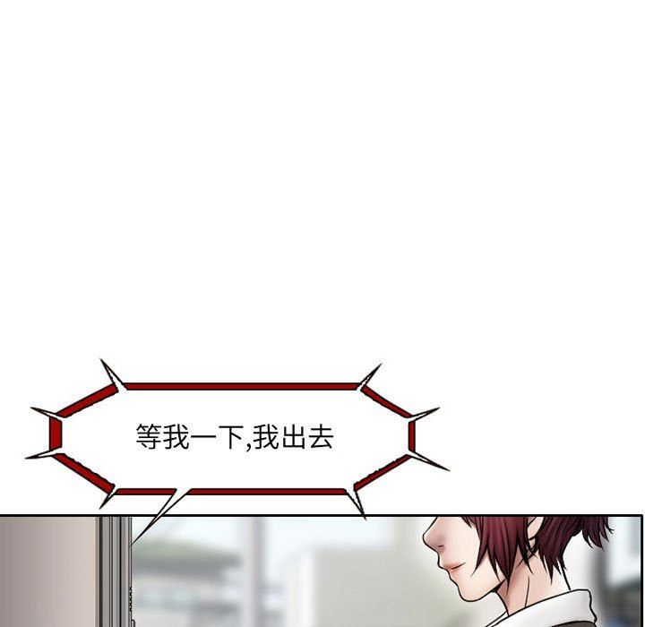 暗黑之恋第20话