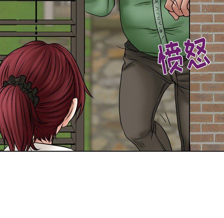 暗黑之戀第20話