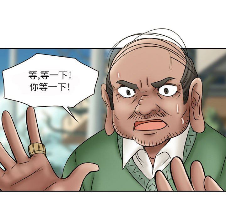 暗黑之戀第20話