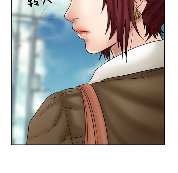 暗黑之戀第20話