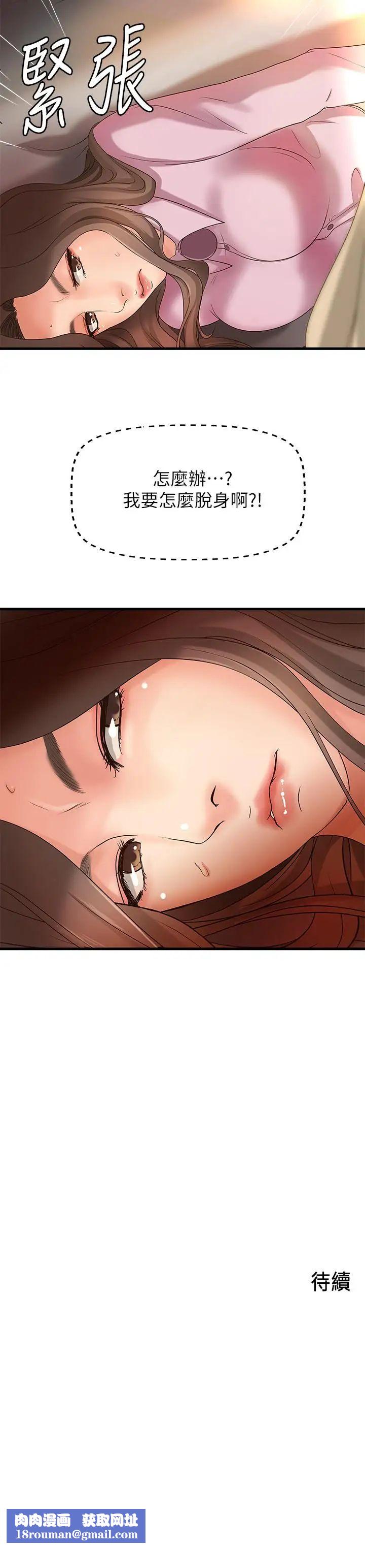 御姐的实战教学第14话-与咖啡厅姐姐的微妙约会