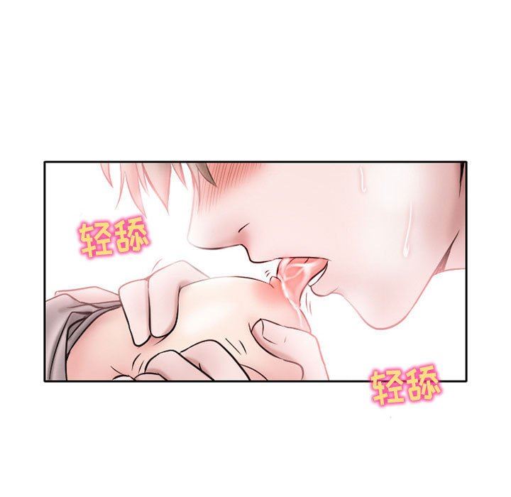 暗黑之戀第20話