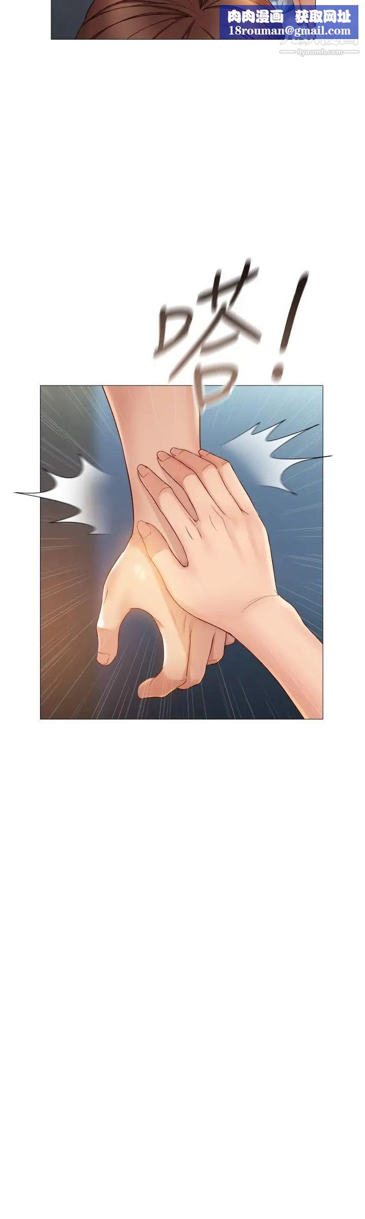 女儿闺蜜都归ME第37话-尽情满足你的渴望