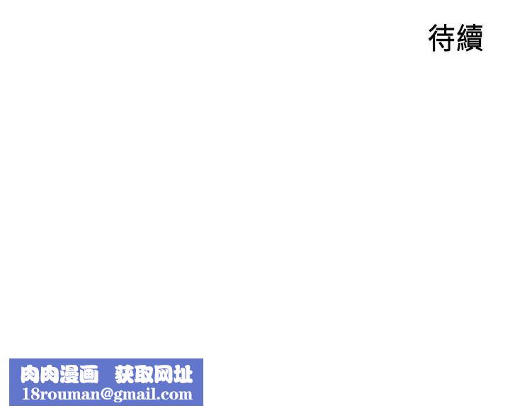 御姐的實戰教學第15話-姐，你怎麼會在這？