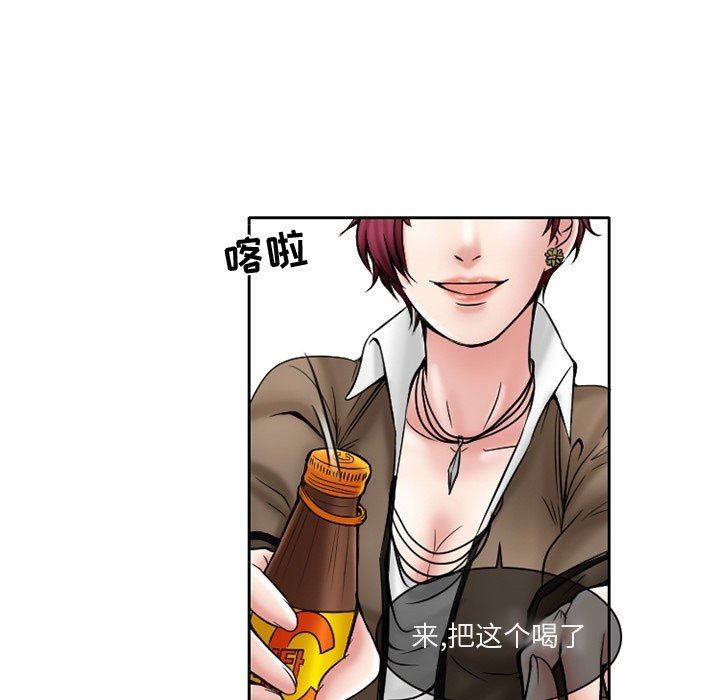 暗黑之恋第21话