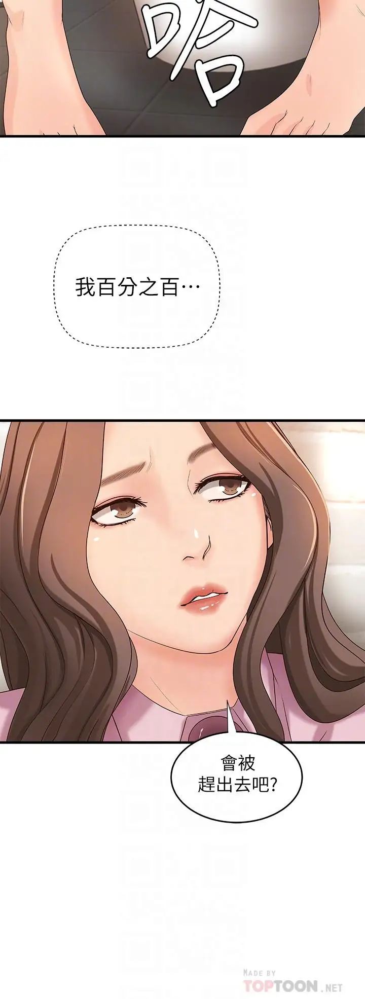 御姐的实战教学第16话-大胆的多人运动提议