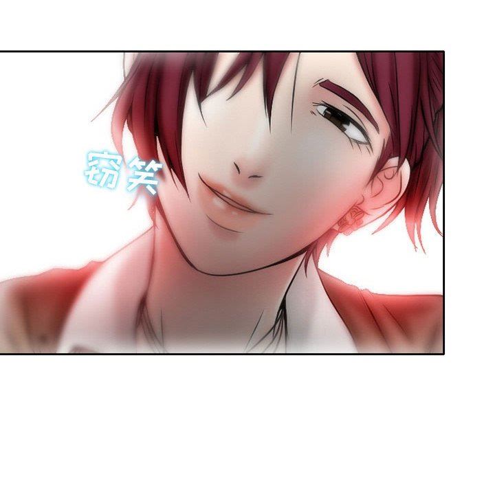 暗黑之恋第21话